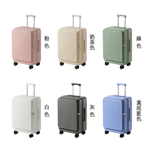 FJ】29吋KL激省空間深開擴容行李箱KL29－小樹購