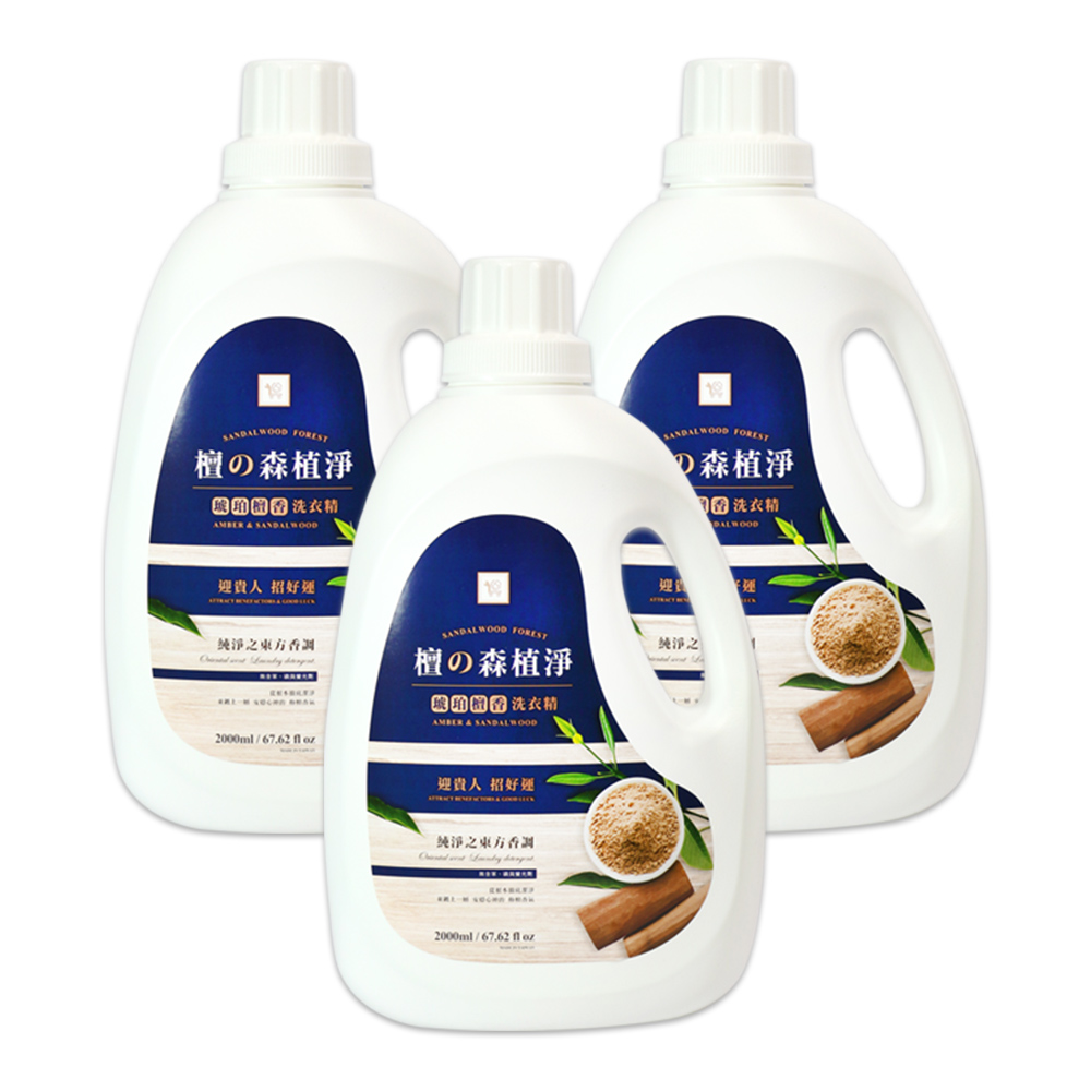 You Can Buy 琥珀檀香香水洗衣精00ml 小樹購