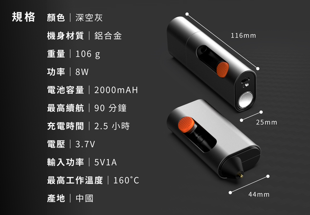 Imezing: World's Most Compact&Powerful Cordless Hot Glue Pen