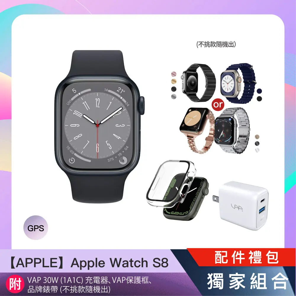 ☆セール30％OFF☆ Apple Apple Pro Watch8本体（GPS)45mm とAirPods