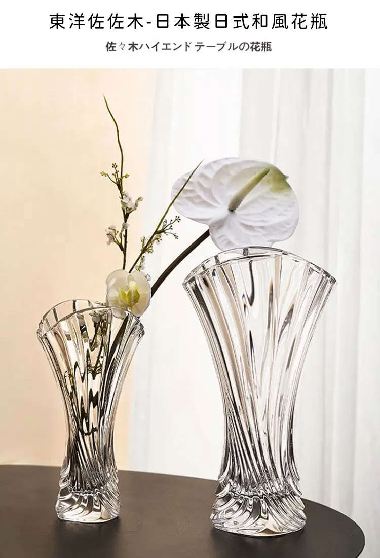 Toyo Sasaki 日本製日式和風花瓶 大小樹購