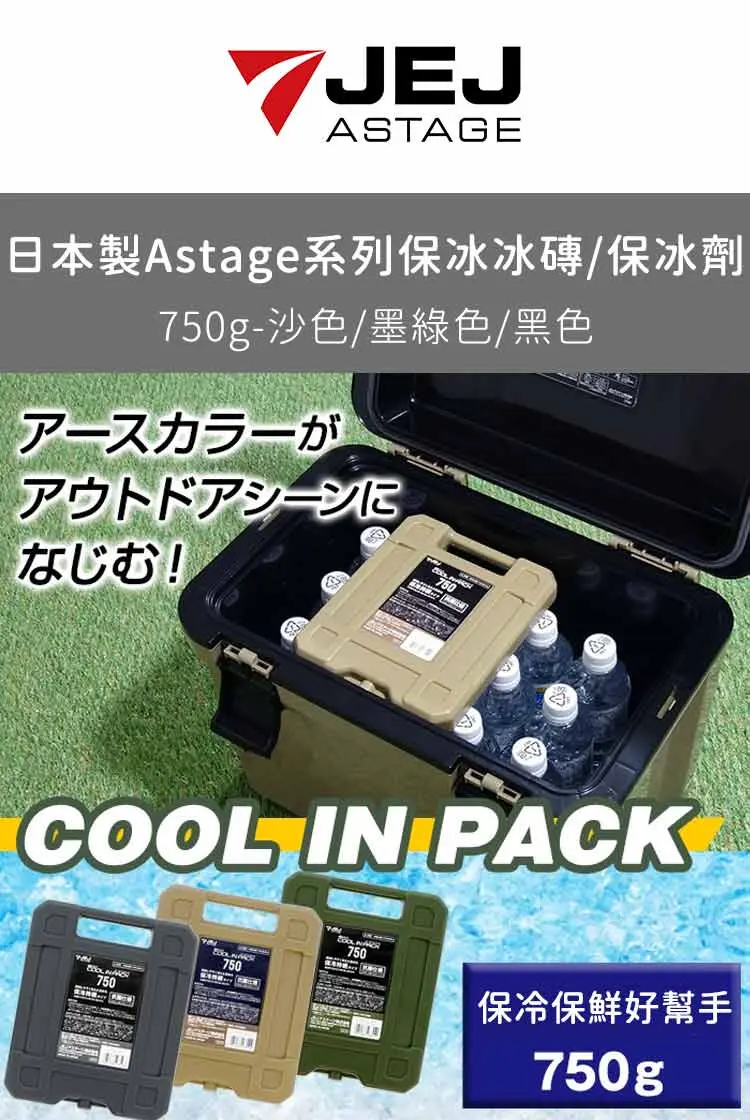 astage 冷凍庫 小型+kocomo.jp