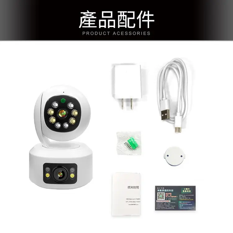 產品配件PRODUCT ACESSORIES使用說明科技