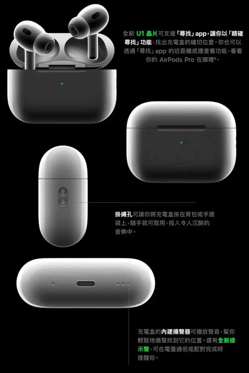 Apple】AirPods Pro 2 第2 代無線降噪耳機搭配MagSafe充電盒-小樹購 Apple】AirPods Pro 2 第2 代無線降噪耳機搭配MagSafe充電盒-小樹購