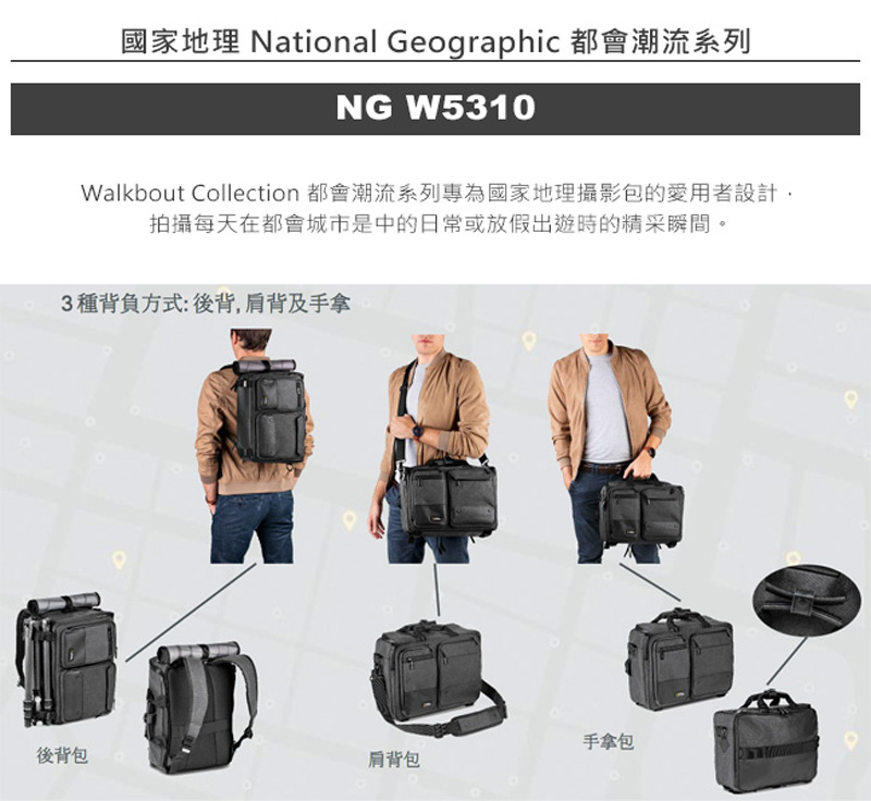 National geographic outlet ng w5310