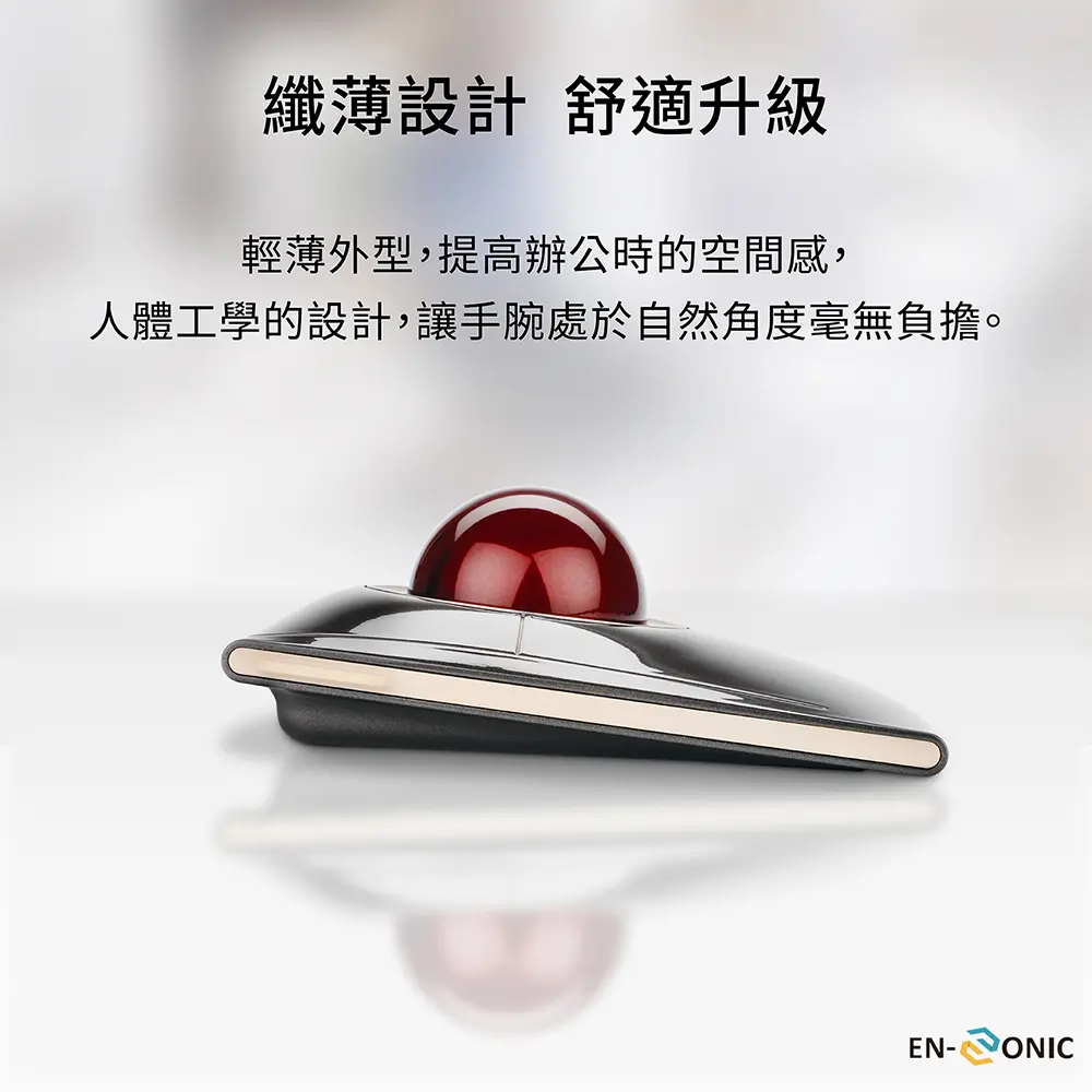 Kensington】SlimBlade™ Trackball (K72327US) 設計款軌跡球－小樹購