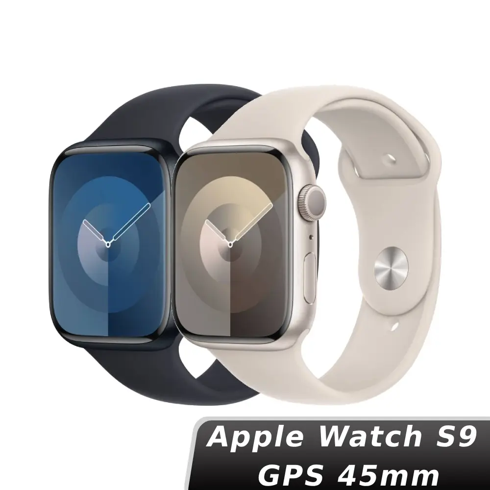 Apple】Watch S9 GPS 45mm 鋁金屬錶殼【現貨賣場】－小樹購