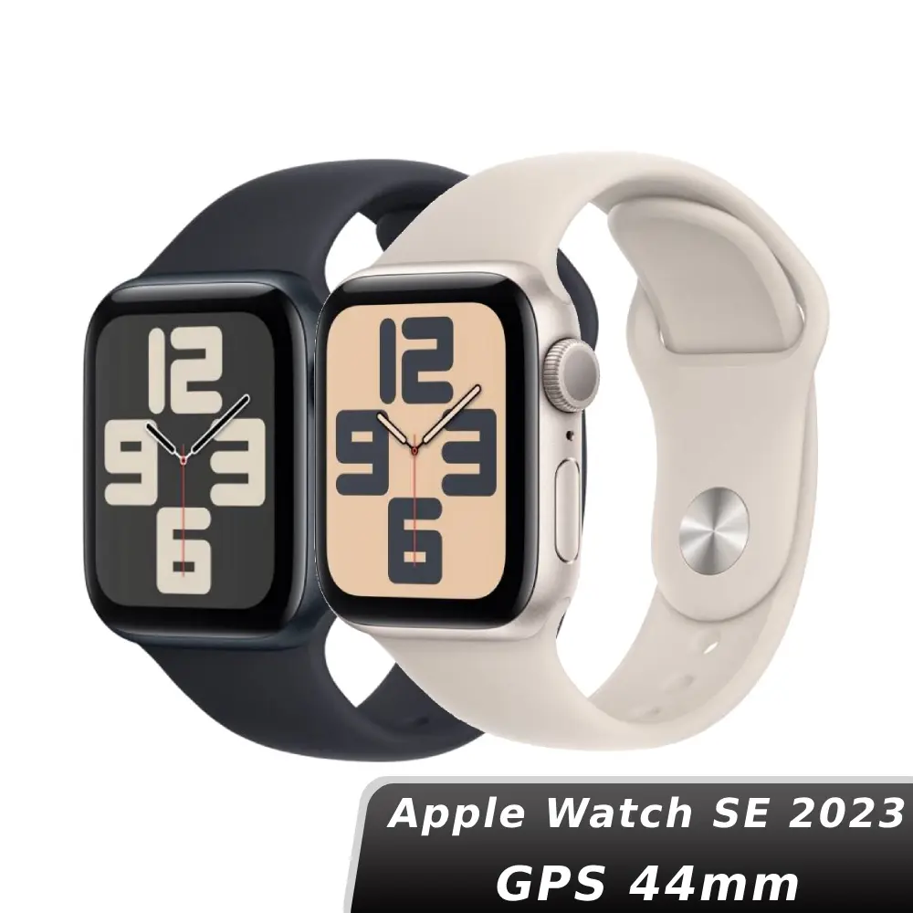 Apple】Watch SE GPS 44mm 2023【現貨賣場】－小樹購