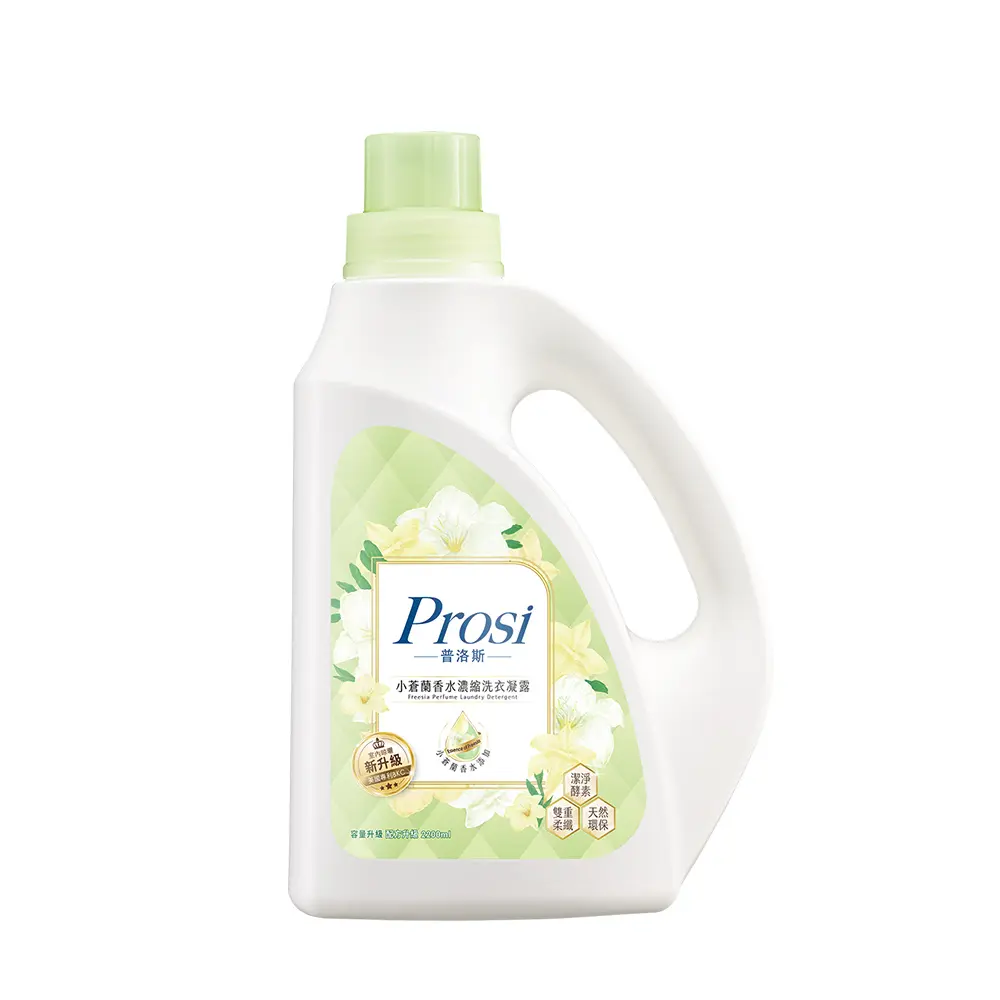 Prosi普洛斯 室內晾曬小蒼蘭香水濃縮洗衣凝露20mlx6入小樹購