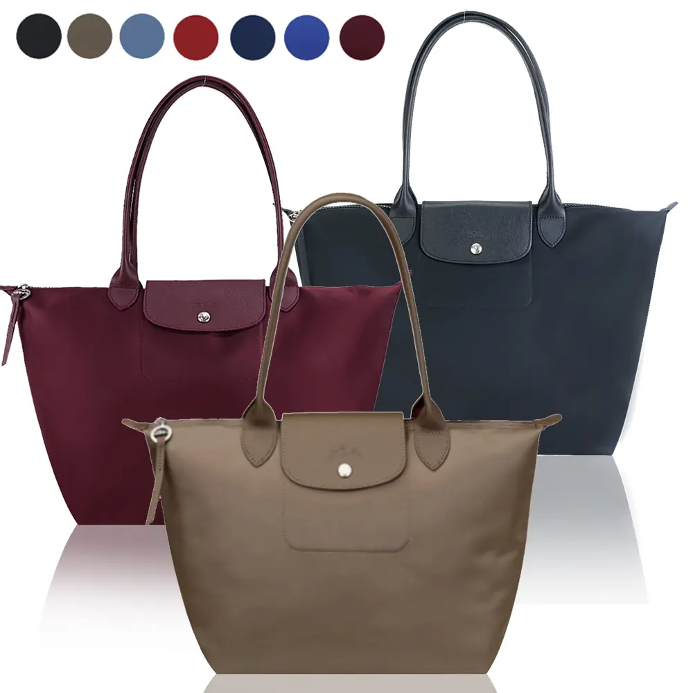 Longchamp le discount pliage 系列长把肩背包