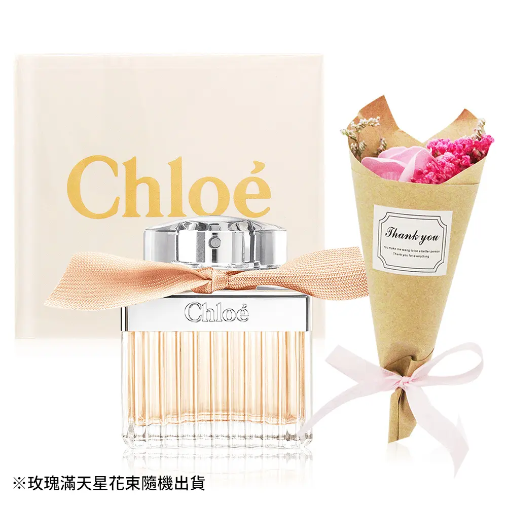 Chloe'】沁漾玫瑰女性淡香水(50ml)+玫瑰滿天星花束-國際航空版小樹購 Chloe'】沁漾玫瑰女性淡香水(50ml)+玫瑰滿天星花束-國際航空版小樹購