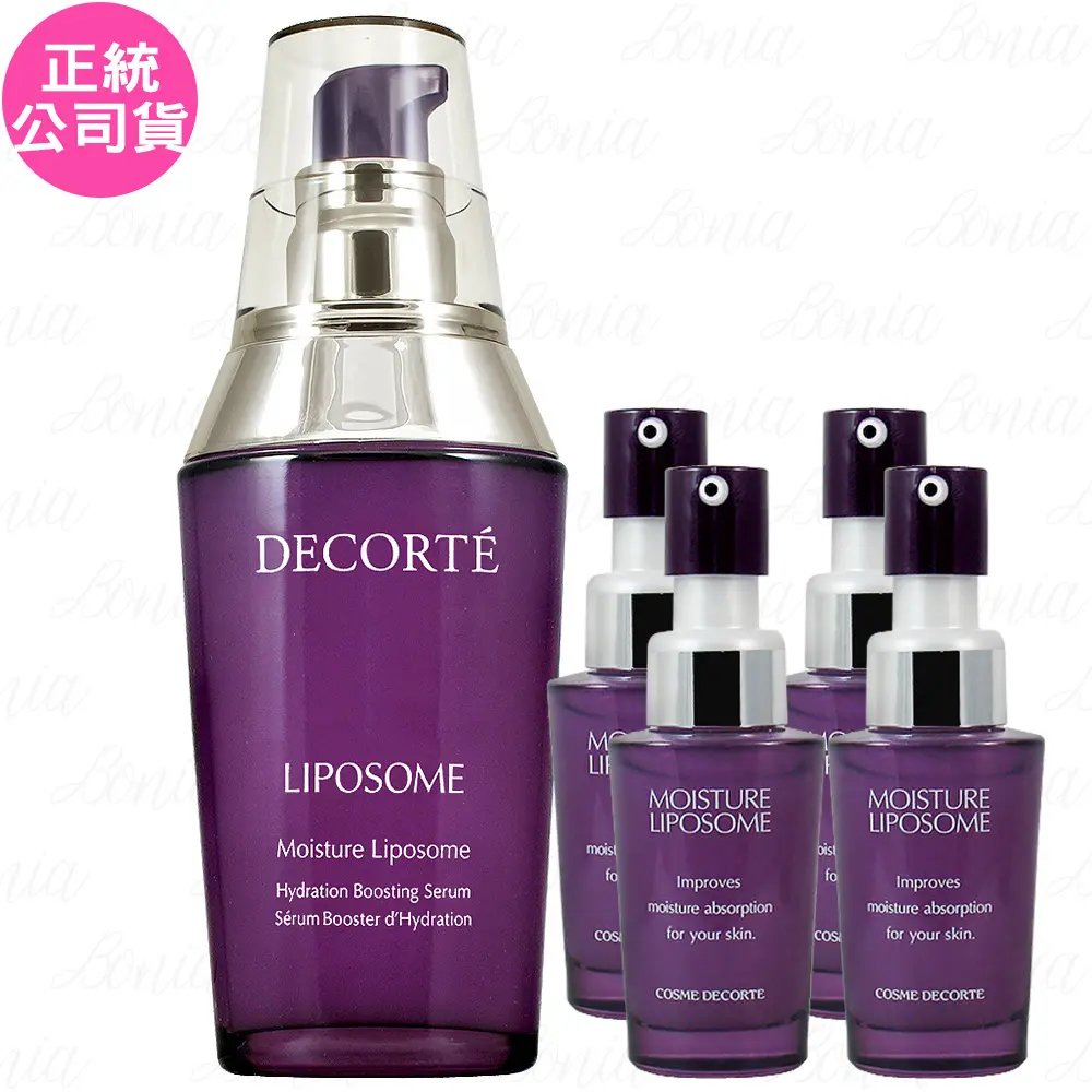 COSME DECORTE 黛珂】保濕美容液(60ml)+(15ml)*4(公司貨)－小樹購