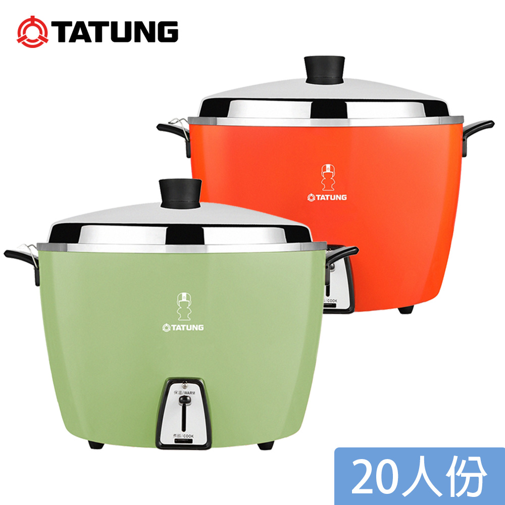 Tatung大同 人份不鏽鋼內鍋電鍋tac l Dgu Dru 綠 紅小樹購
