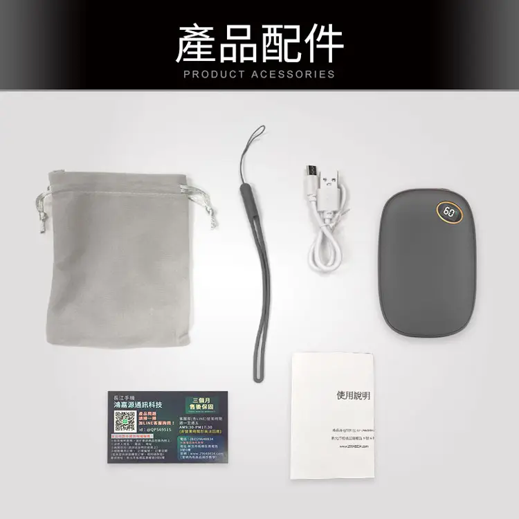 產品配件PRODUCT ACESSORIES長江手機鴻嘉源通訊科技三個月使用說明售後保固   電話60