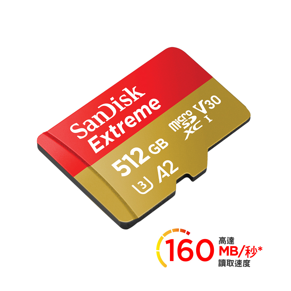 【SanDisk】Extreme microSDXC UHS-I(V30)(A2)512GB 記憶卡(公司貨)