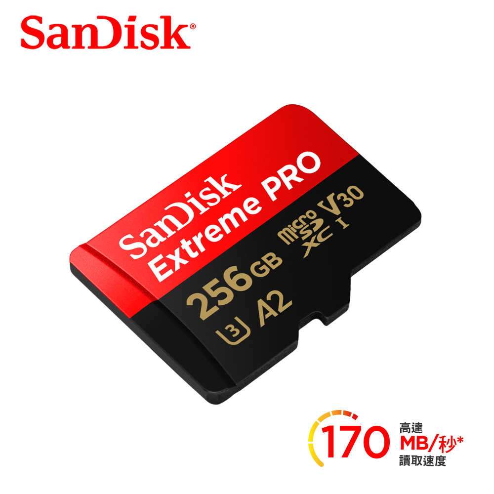 【SanDisk】ExtremePRO microSDXC UHS-I V30 A2 256GB 記憶卡(公司貨)