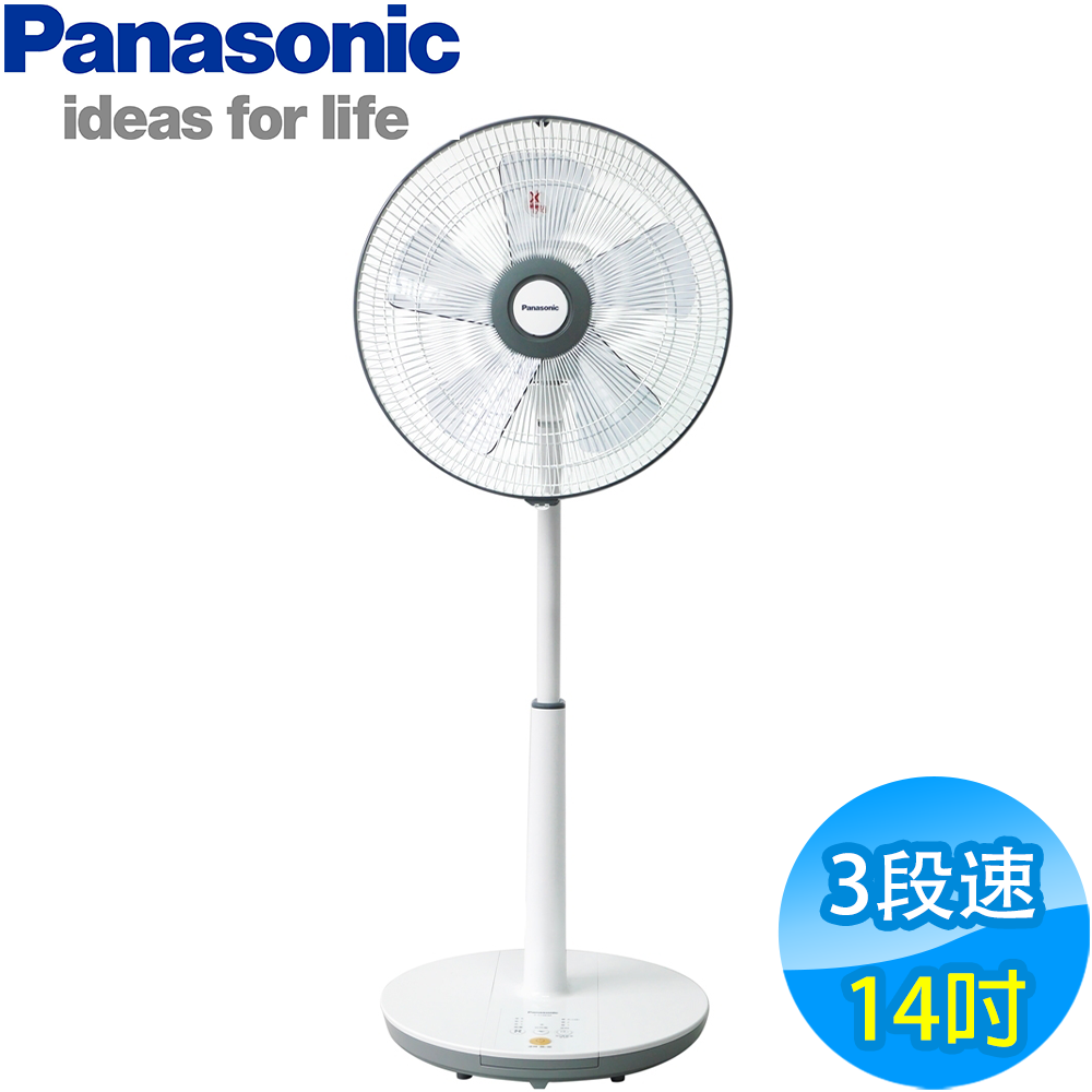 【Panasonic國際牌】14吋 7段速微電腦DC直流電風扇 F-S14KM