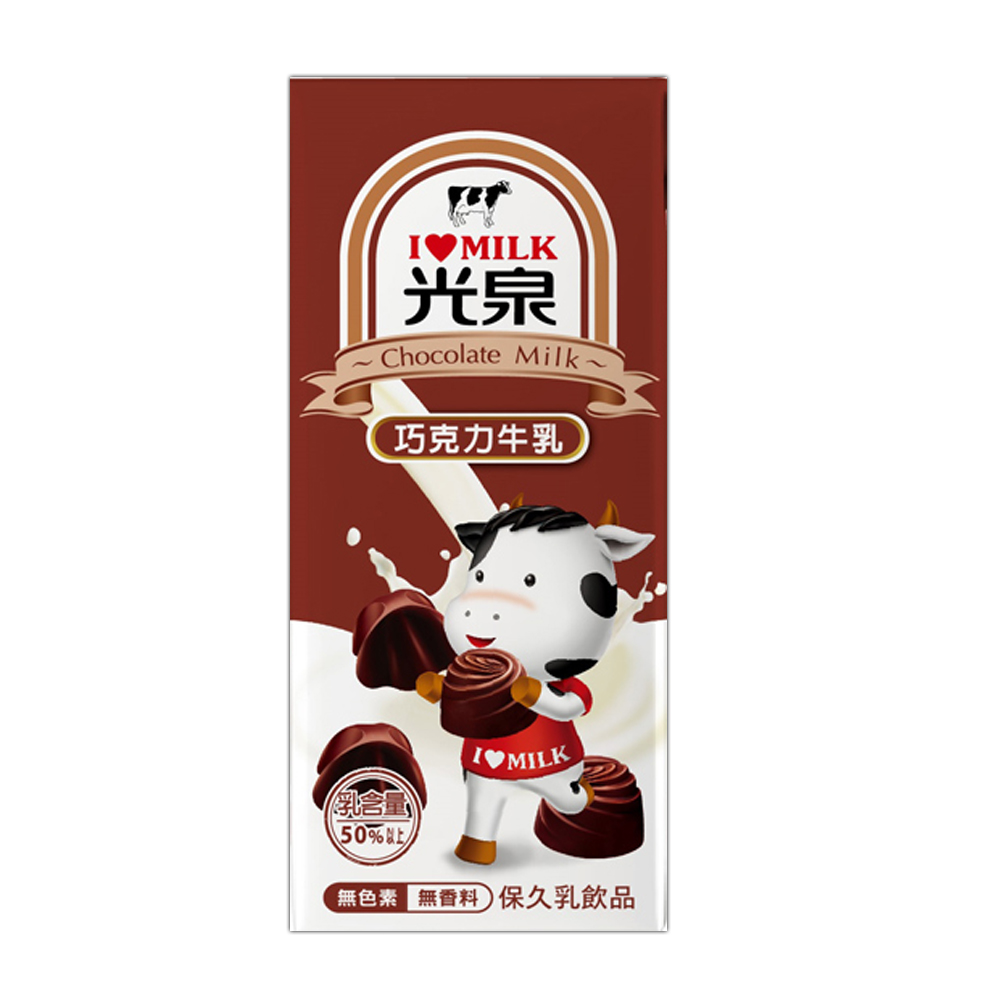 光泉 巧克力牛乳330ml 24瓶 箱 預購小樹購