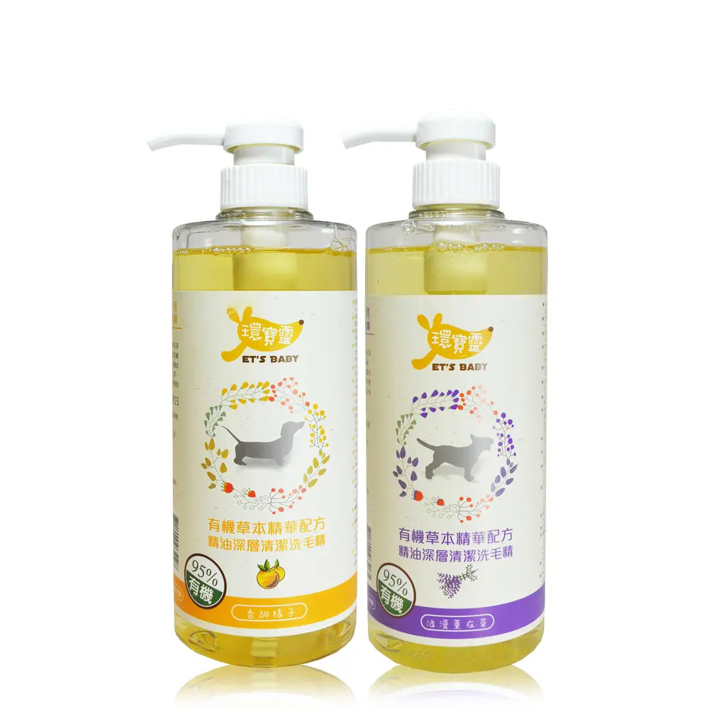 環寶靈 寵物寶貝精油spa洗毛乳 短毛犬500ml 橘子 薰衣草 小樹購