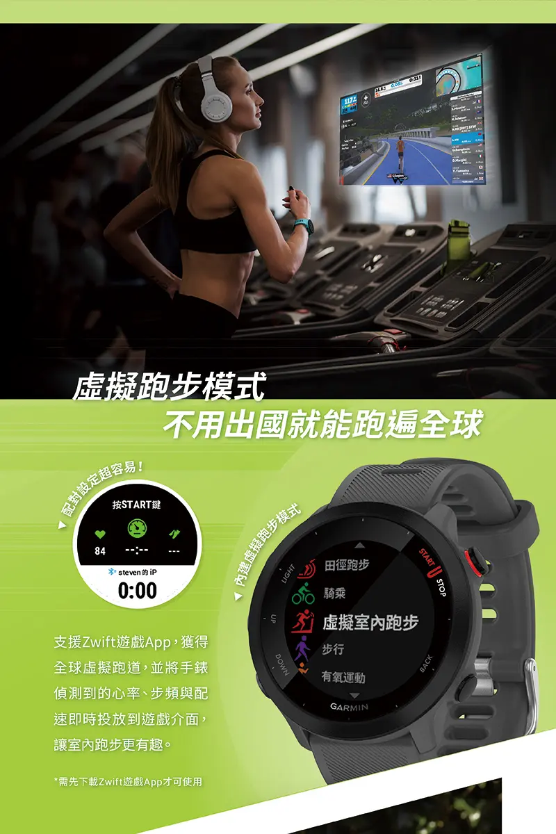 GARMIN】Forerunner 55 GPS智慧心率跑錶－小樹購